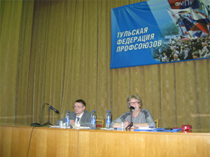 Cеминар с профсоюзным активом Cеминар с профсоюзным активом